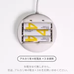 Japan Kizuna Vibrator Smart Controller for Dome Jack Type or Nipple Cu