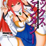 Kadokawa Vamp Comics maco Sex Fantasy 5