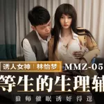 Yi Yang Chinese Model Went Full Nude Porn Videos: XXX 2025 2