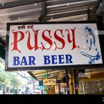 Pussy Bar Pattaya Thailand Stock Photo