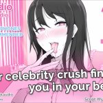 ASMR