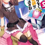 sakura neko choujin koukousei-tachi wa isekai demo yoyuu de ikinuku you desu! oohoshi ringo digital version garter stockings thighhighs