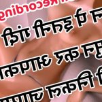 Hindi Dirty Audio Porn Videos: Free XXX-rated Sex Videos 2026