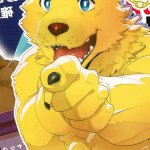 Kusariku Devilob Celeb-tachi ni Moral ga aru ka saa Tashikameyou