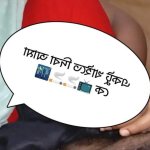 Bangla Cum In Mouth Porn Videos: Free Full HD 1080p XXX-rated Sex Videos 2026