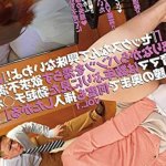 Amazon.co.jp: Im Not Interested In Sex! A Frustrated Education Mom Wants To Insert The Erection Ji Po Seen For The First Time In A Few Years To The Deep Of The Vagina
