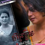 Anubhoothi BoomEx Web Series Season 1 Uncensored In Hindi