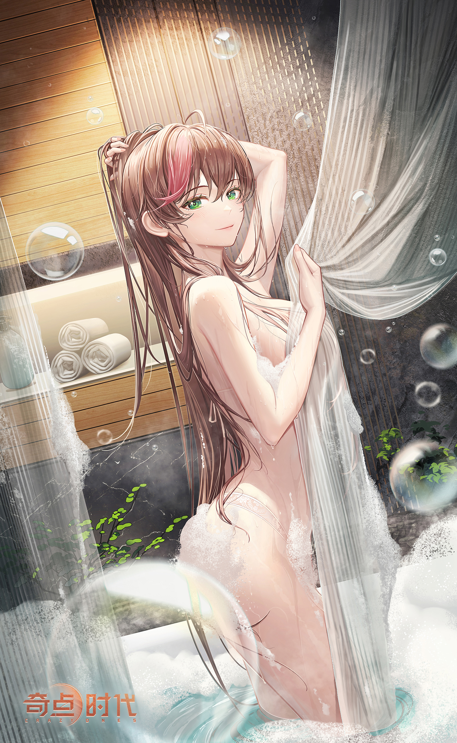 Hakuo bathing porn (photos)